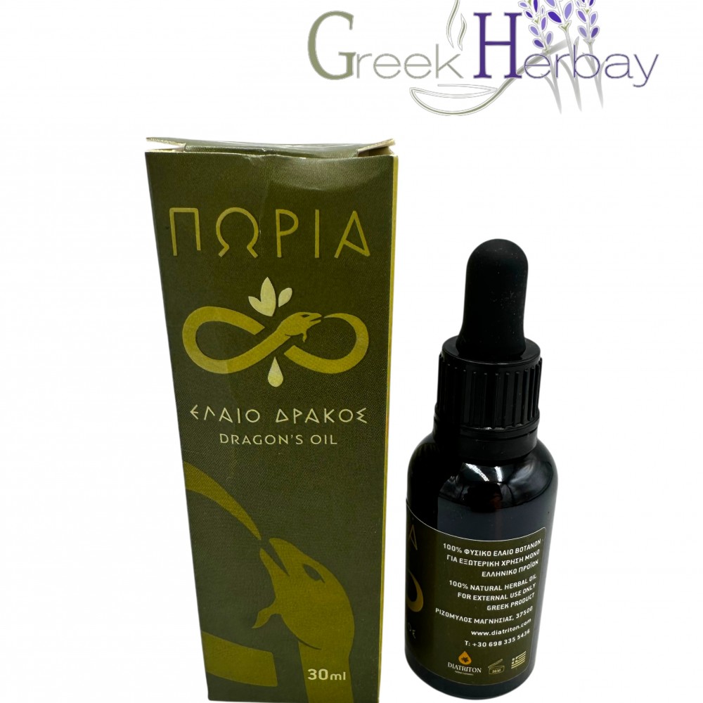 Natural Greek Dragon's Botanical Oil ~ Superior Quality 