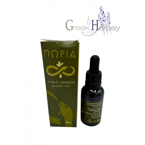 Natural Greek Dragon's Botanical Oil ~ Superior Quality 
