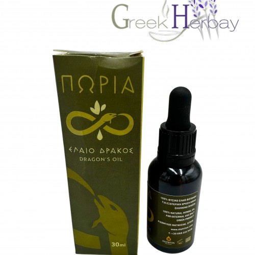 Natural Greek Dragon's Botanical Oil ~ Superior Quality 