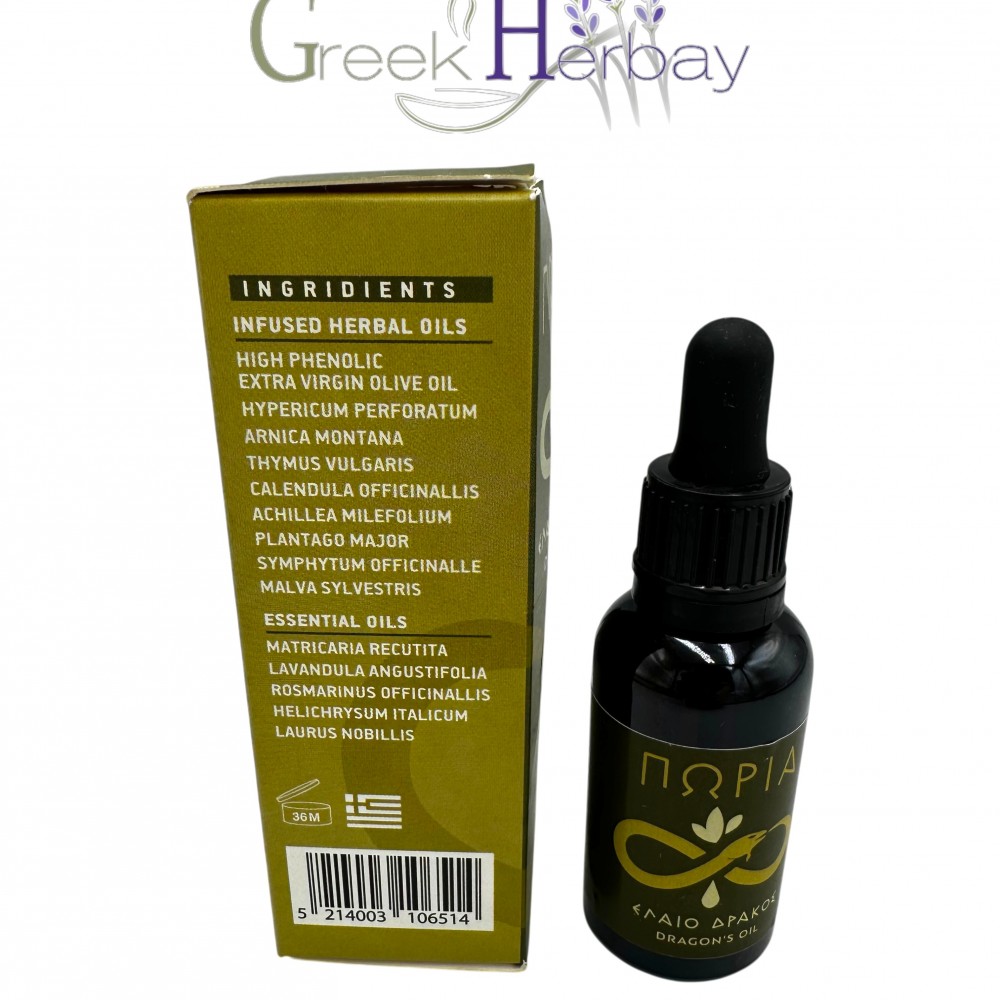 Natural Greek Dragon's Botanical Oil ~ Superior Quality 