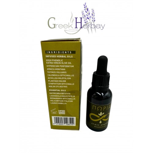 Natural Greek Dragon's Botanical Oil ~ Superior Quality 
