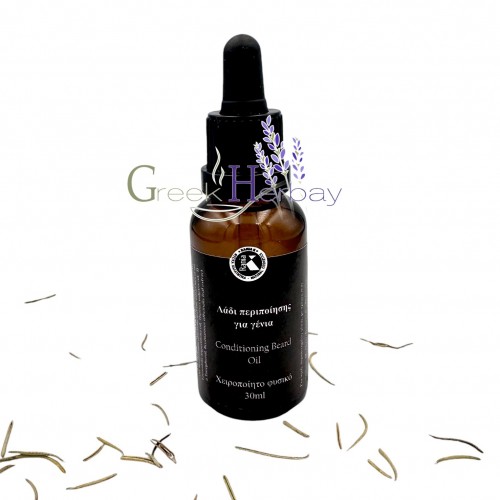 Handmade Natural Botanical Beard Oil ~ Conditioning Men's Beard Oil with Rosemary | Superior Quality  Handmade Natural Botanical Beard Oil ~ Conditioning Men's Beard Oil with Rosemary | Superior Quality