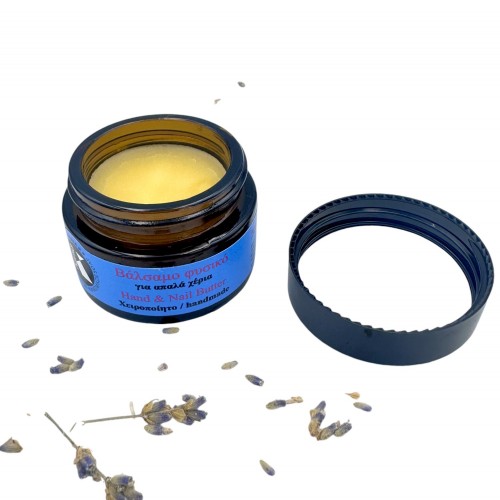 Handmade Natural Beeswax Balm Ointment With Greek Olive Oil&Shea Butter ~ Beeswax Balm For Μoisturized Hand ~ Lavender Scent |Superior Quality Handmade Natural Beeswax Balm Ointment With Greek Olive Oil&Shea Butter ~ Beeswax Balm For Μoisturized Hand ~ Lavender Scent |Superior Quality