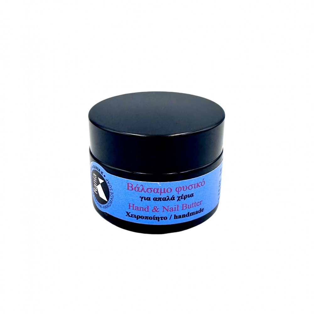 Handmade Natural Beeswax Balm Ointment With Greek Olive Oil&Shea Butter ~ Beeswax Balm For Μoisturized Hand ~ Lavender Scent |Superior Quality Handmade Natural Beeswax Balm Ointment With Greek Olive Oil&Shea Butter ~ Beeswax Balm For Μoisturized Hand ~ Lavender Scent |Superior Quality