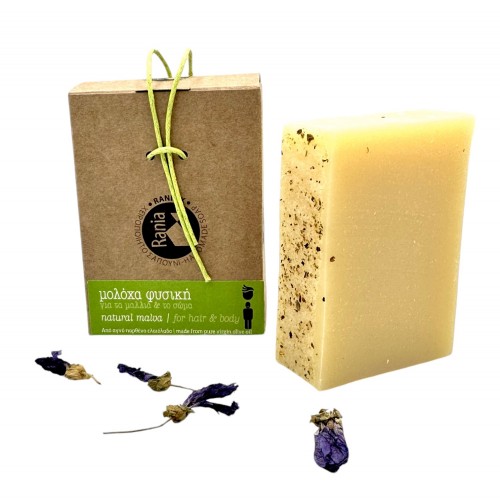 Handmade Natural Blue Mallow (Malva) With Greek Olive Oil Soap ~  Herbal Hair&Body Soap ~ Superior Quality  Handmade Natural Blue Mallow (Malva) With Greek Olive Oil Soap ~  Herbal Hair&Body Soap ~ Superior Quality