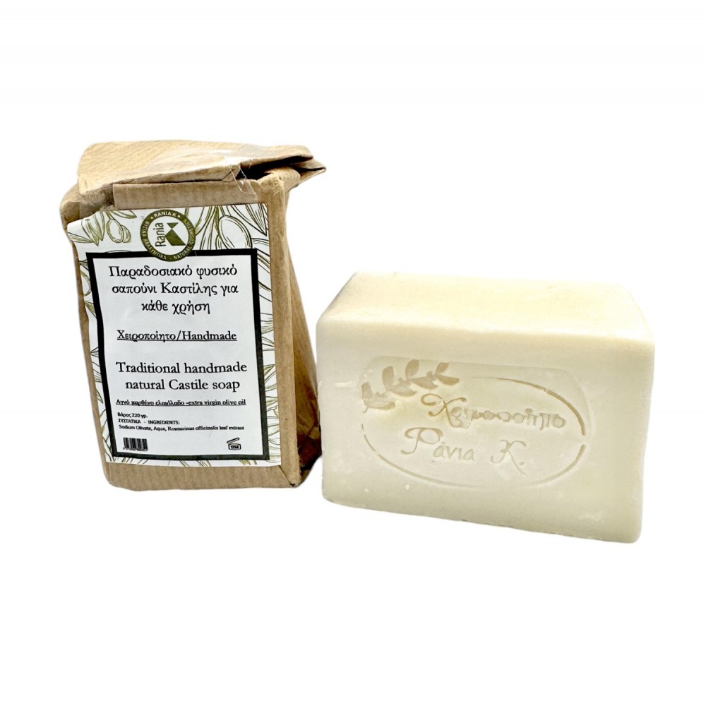 Handmade Natural Castile Soap With Greek Olive Oil Soap ~ Herbal Body&Face Soap ~ Superior Quality 