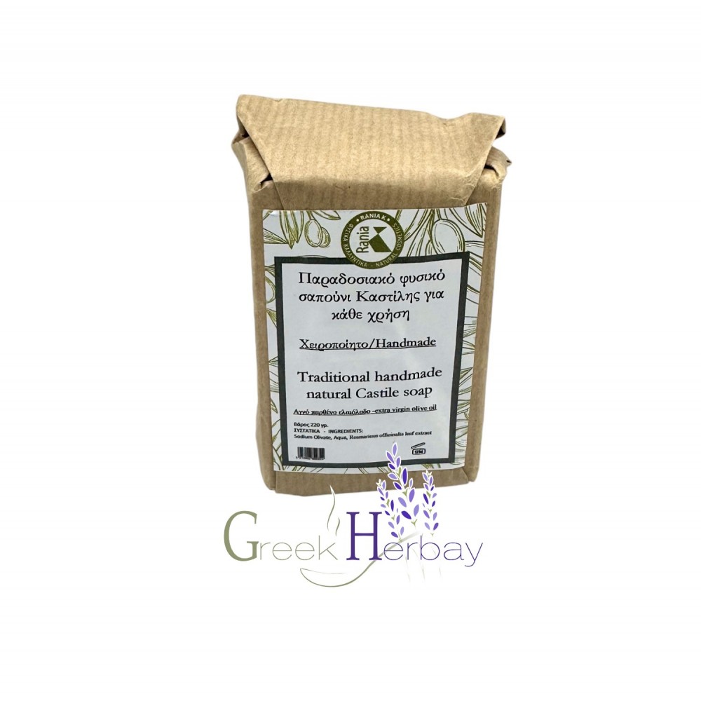 Handmade Natural Castile Soap With Greek Olive Oil Soap ~ Herbal Body&Face Soap ~ Superior Quality 
