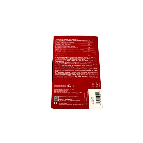 Chili Milk Chocolate ~ Superior Quality Chocolate Chili Milk Chocolate ~ Superior Quality Chocolate
