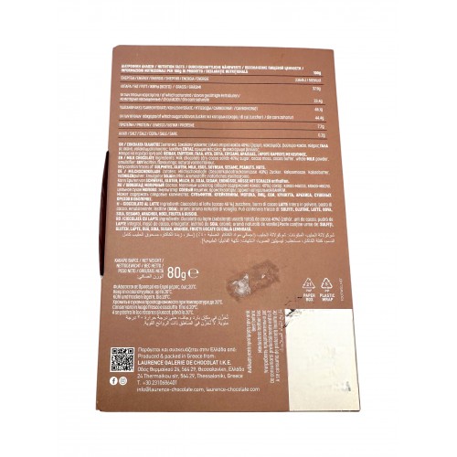 Milk Chocolate (40% Cocoa) ~ Superior Quality Milk Chocolate