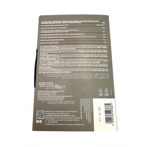 Dark Chocolate (85% Cocoa) ~ Superior Quality Dark Chocolate