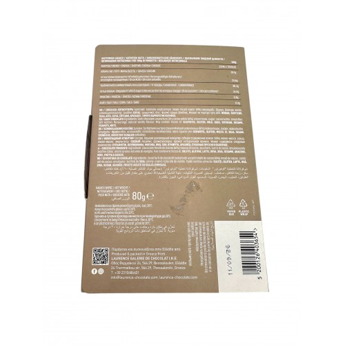 Dark Chocolate (60% Cocoa) ~ Superior Quality Milk Chocolate