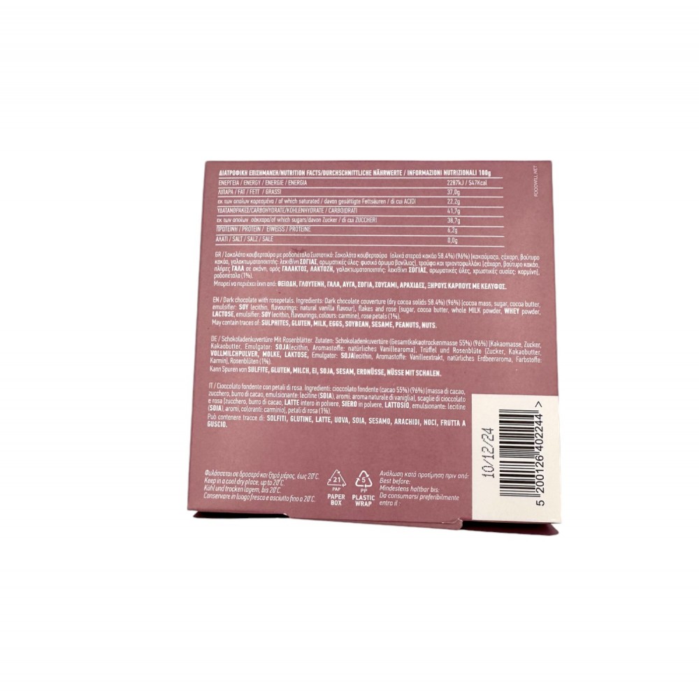 Dark Chocolate with Rose Petals ~ Superior Quality Chocolate