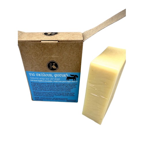 Handmade Natural Lavender Soap Bar for Dogs ~ Greek Olive Oil Soap Herbal Dog Soap ~ Superior Quality 