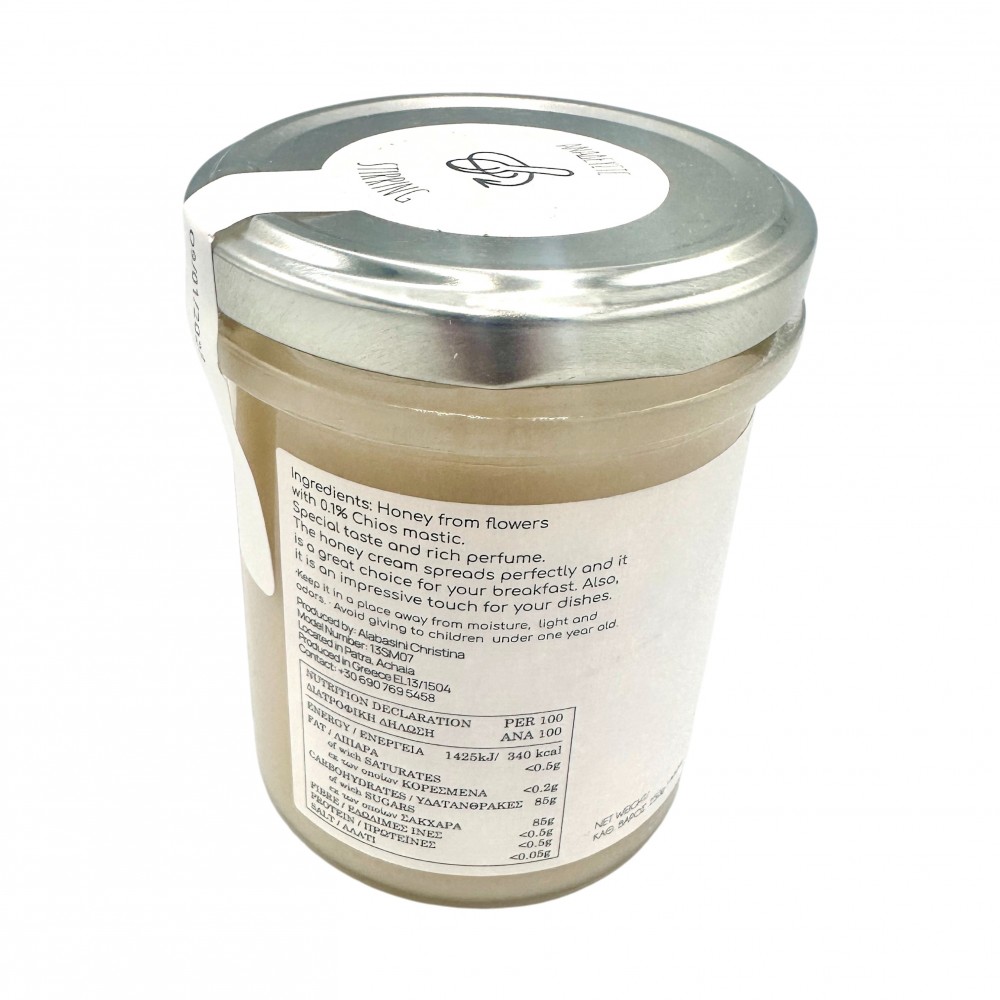 Natural Greek Honey Cream With Chios Mastic Gum ~  Superior Quality