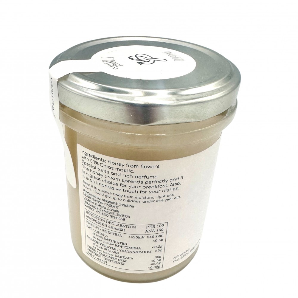 Natural Greek Honey Cream With Chios Mastic Gum ~  Superior Quality