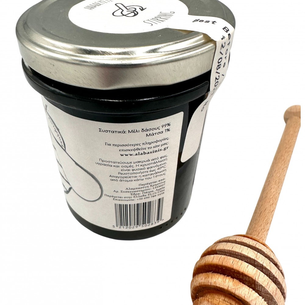  Natural Greek Honey & Matcha ~ Superior Quality