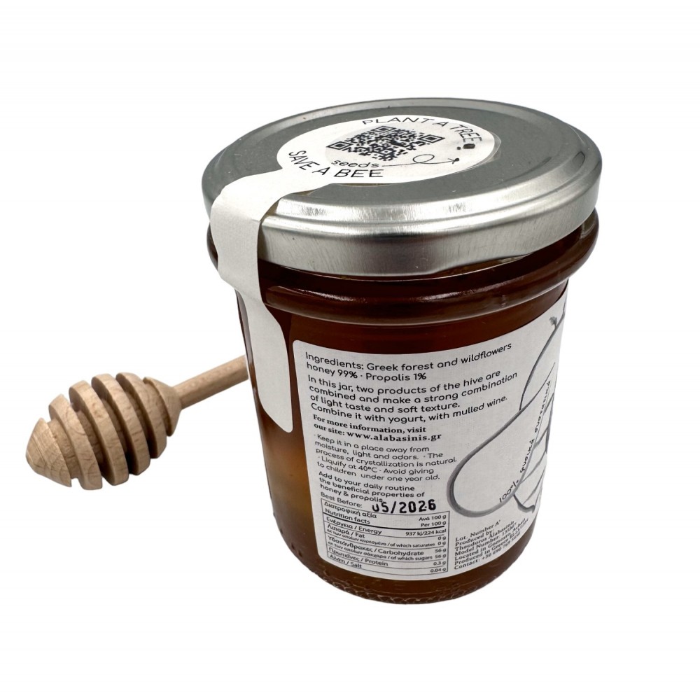 Natural Greek Honey & Propolis ~ Superior Quality