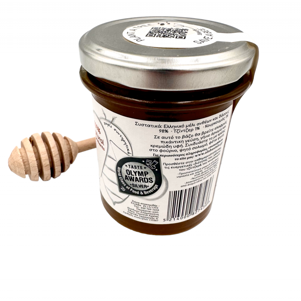 Natural Greek Honey Wildflower & Forest Worth Spread Ginger/Turmeric ~ Superior Quality (Awarded)