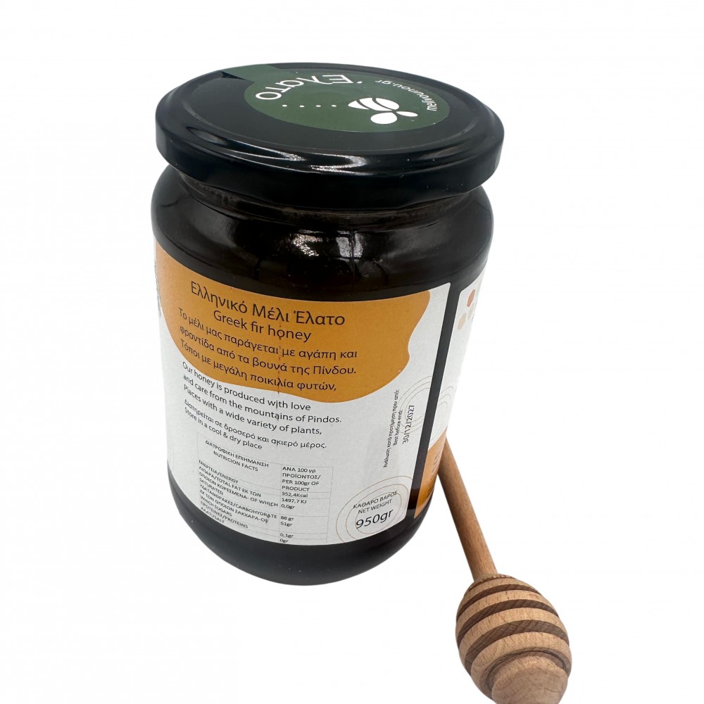 Greek Natural Fir Tree Honey 950gr Limited Edition From Karpenisi Island