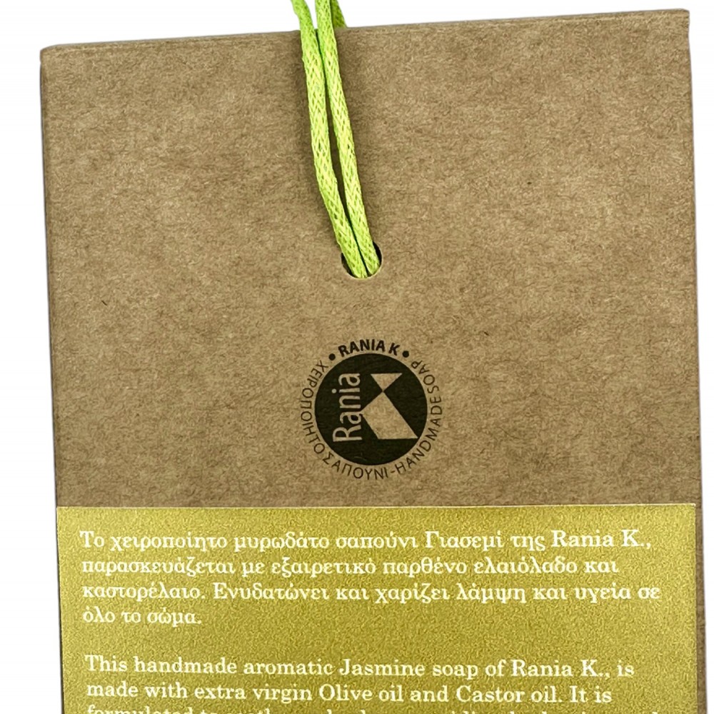 Handmade Natural Jasmine Soap Bar With Greek Olive Oil Soap ~ Herbal Body&Face Soap ~ Superior Quality 