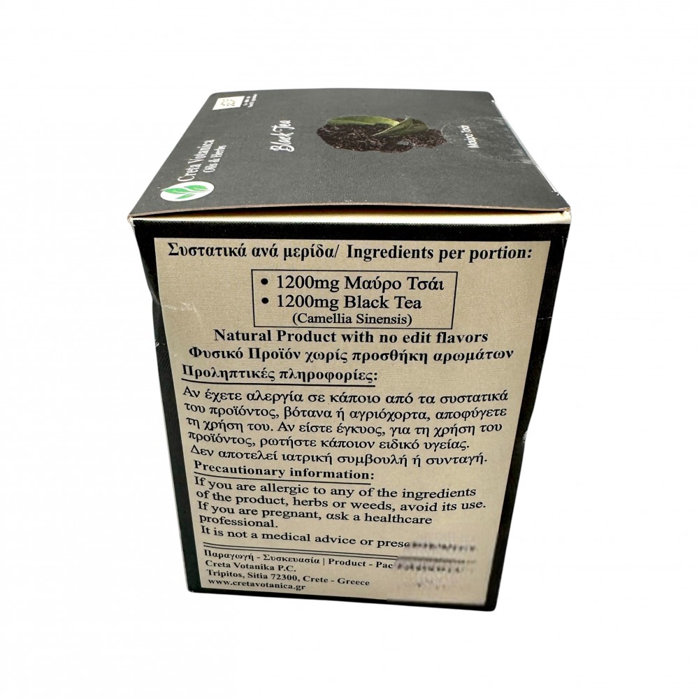 Organic Black Tea / Herbal Tea Bags ~ Superior Quality 