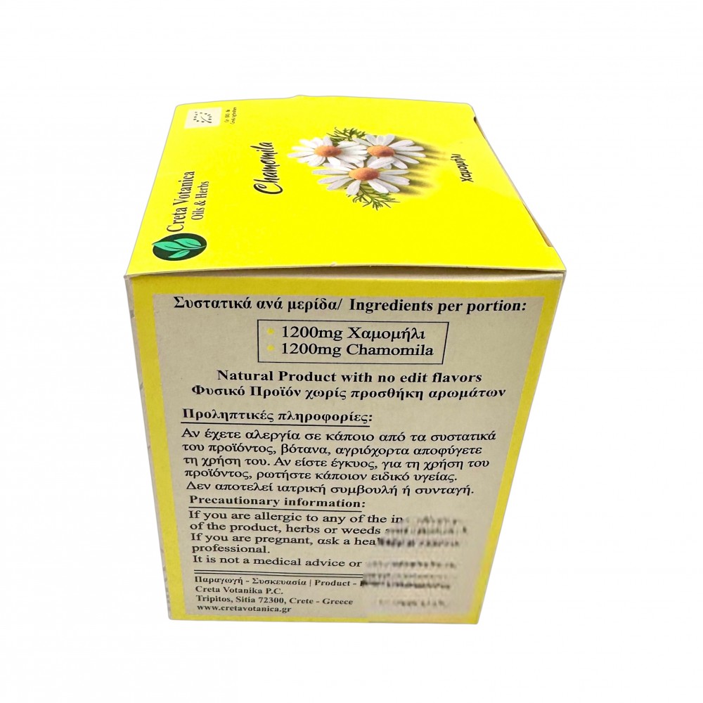 Organic Chamomile Tea / Herbal Tea Bags ~ Superior Quality 