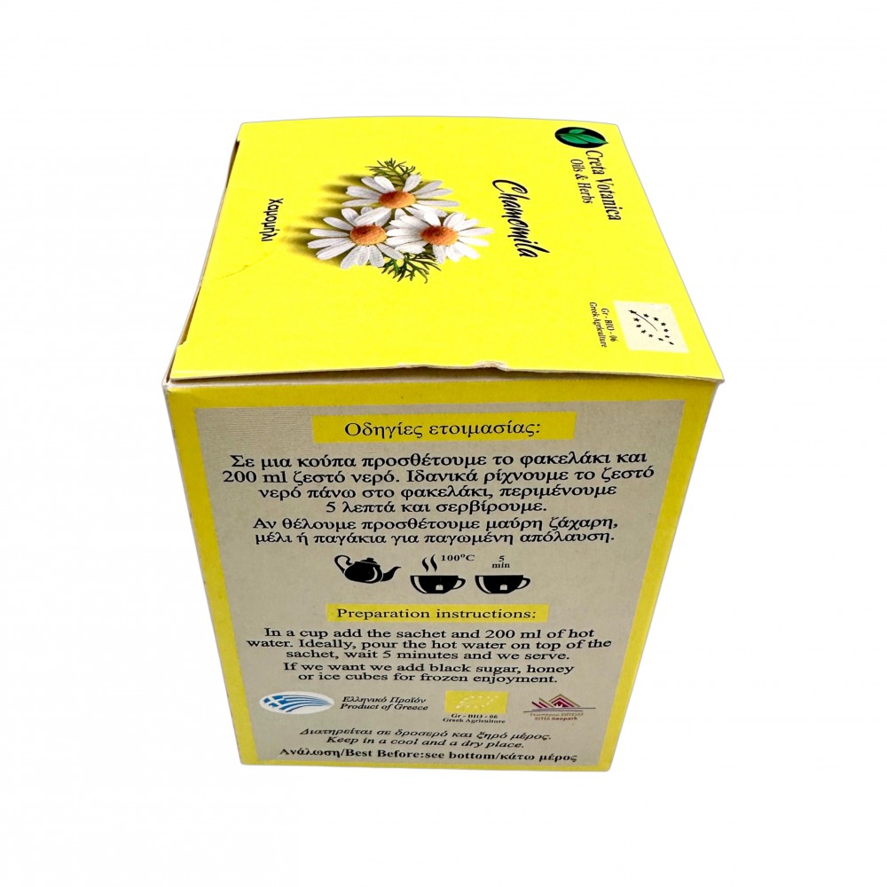 Organic Chamomile Tea / Herbal Tea Bags ~ Superior Quality 