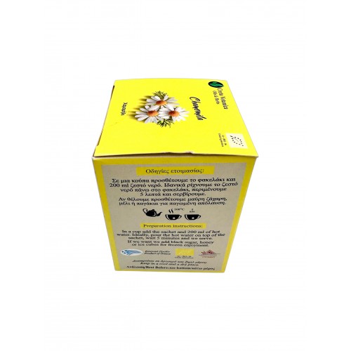 Organic Chamomile Tea / Herbal Tea Bags ~ Superior Quality 