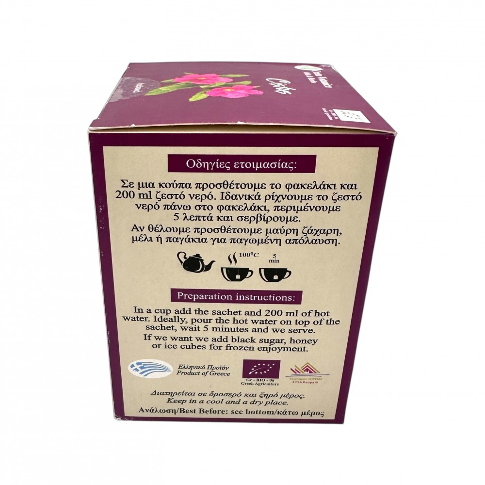 Organic Cistus Incanus Herbal Tea Bags ~ Superior Quality 