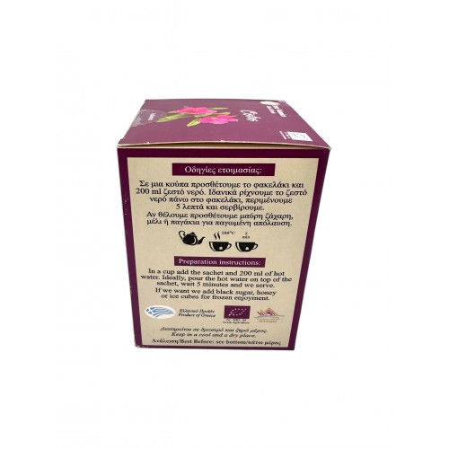 Organic Cistus Incanus Herbal Tea Bags ~ Superior Quality 