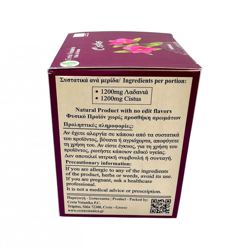 Organic Cistus Incanus Herbal Tea Bags ~ Superior Quality 