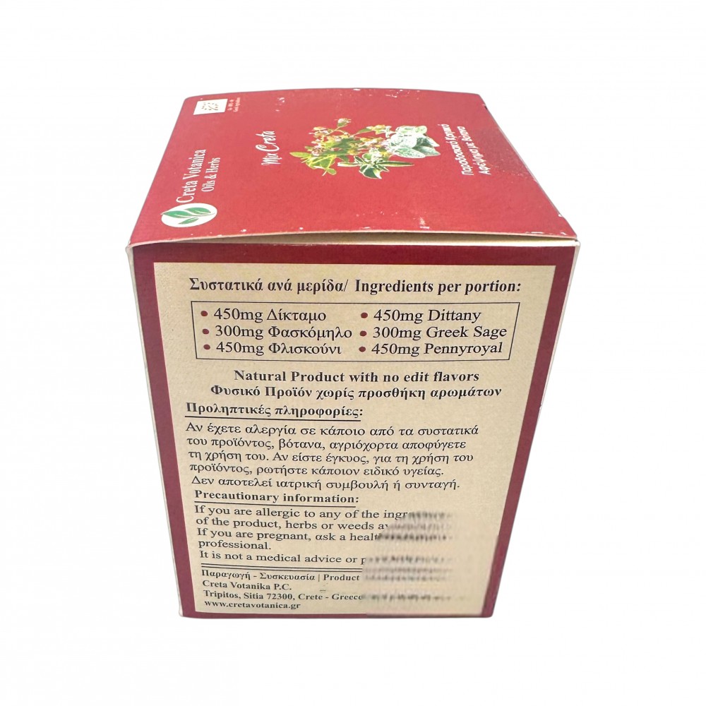 Organic Cretan Mixed Tea Herbal Tea Bags ~ Superior Quality 