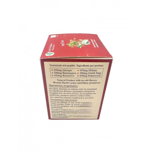 Organic Cretan Mixed Tea Herbal Tea Bags ~ Superior Quality 