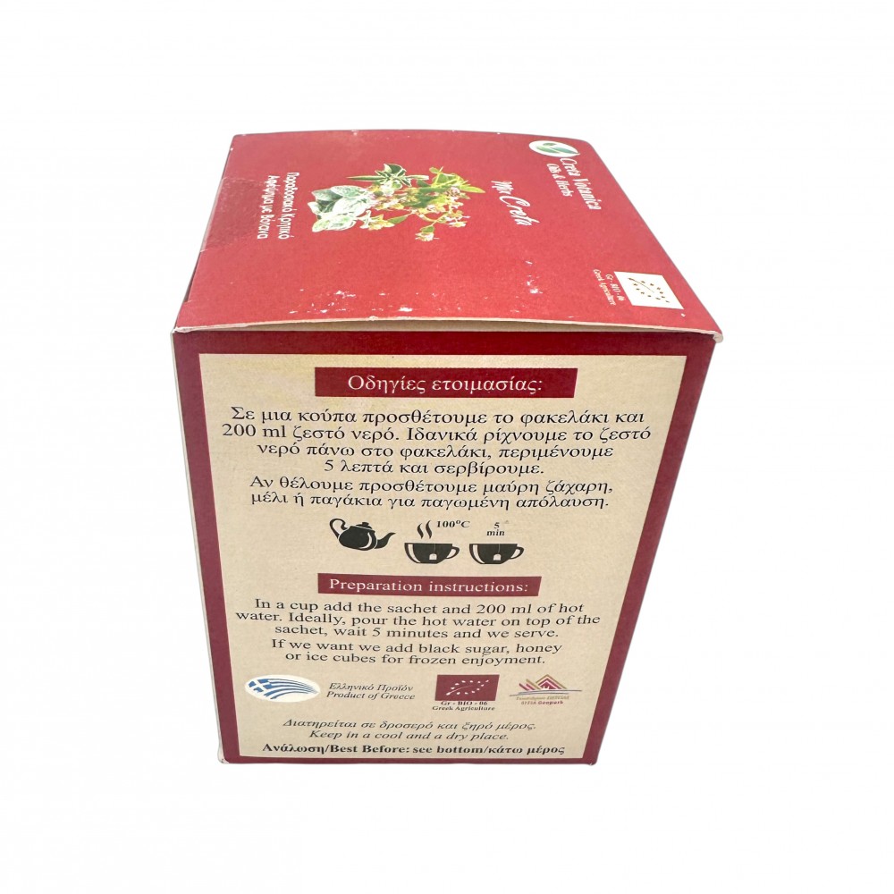 Organic Cretan Mixed Tea Herbal Tea Bags ~ Superior Quality 