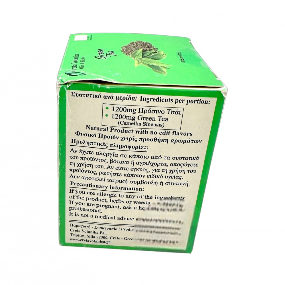 Organic Green Tea / Herbal Tea Bags ~ Superior Quality 