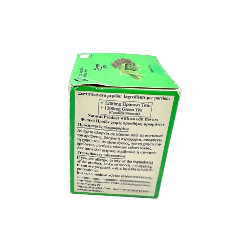 Organic Green Tea / Herbal Tea Bags ~ Superior Quality 