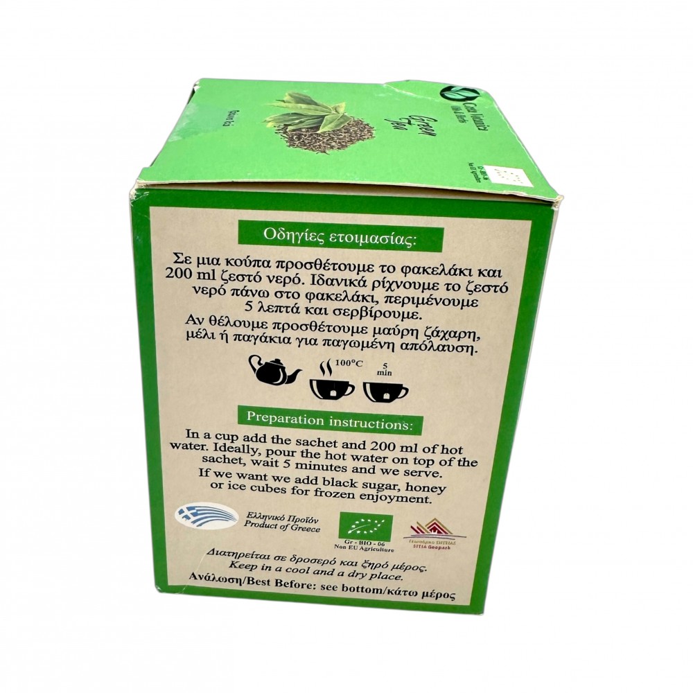 Organic Green Tea / Herbal Tea Bags ~ Superior Quality 