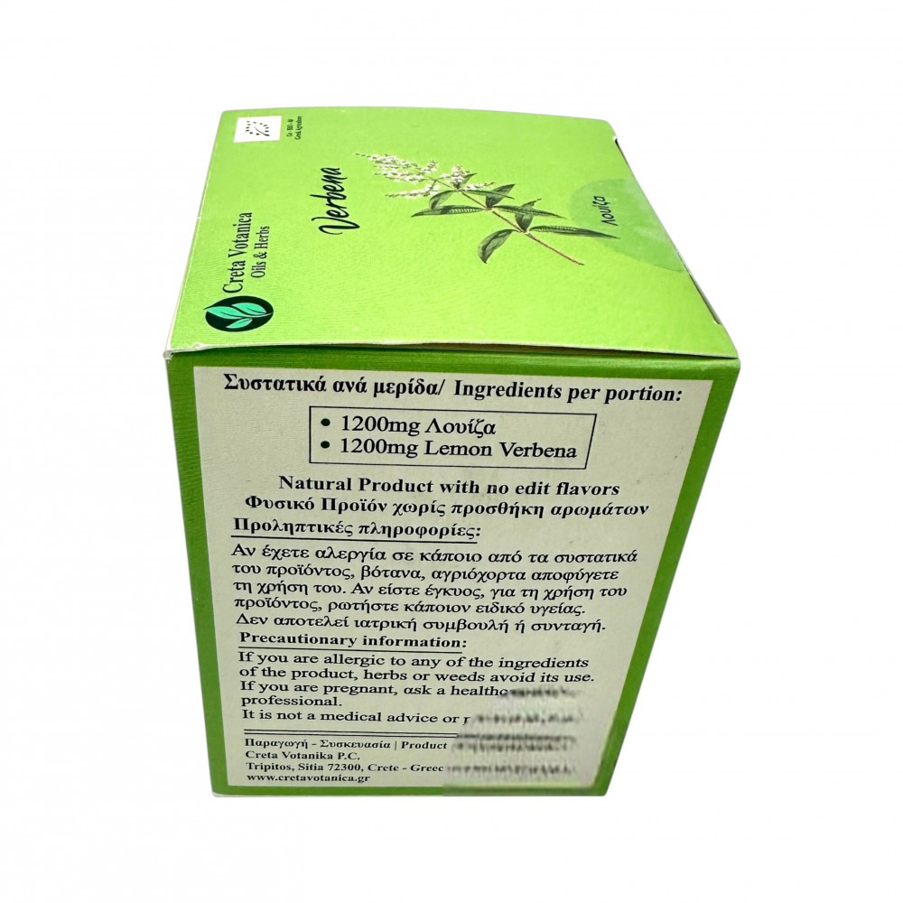 Organic Lemon Verbena / Herbal Tea Bags ~ Superior Quality 