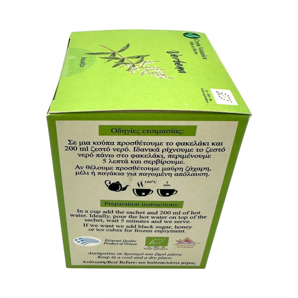 Organic Lemon Verbena / Herbal Tea Bags ~ Superior Quality 