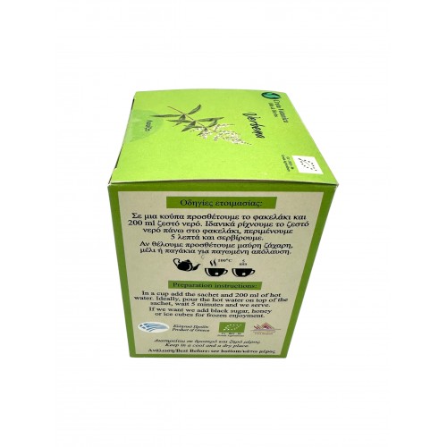 Organic Lemon Verbena / Herbal Tea Bags ~ Superior Quality 