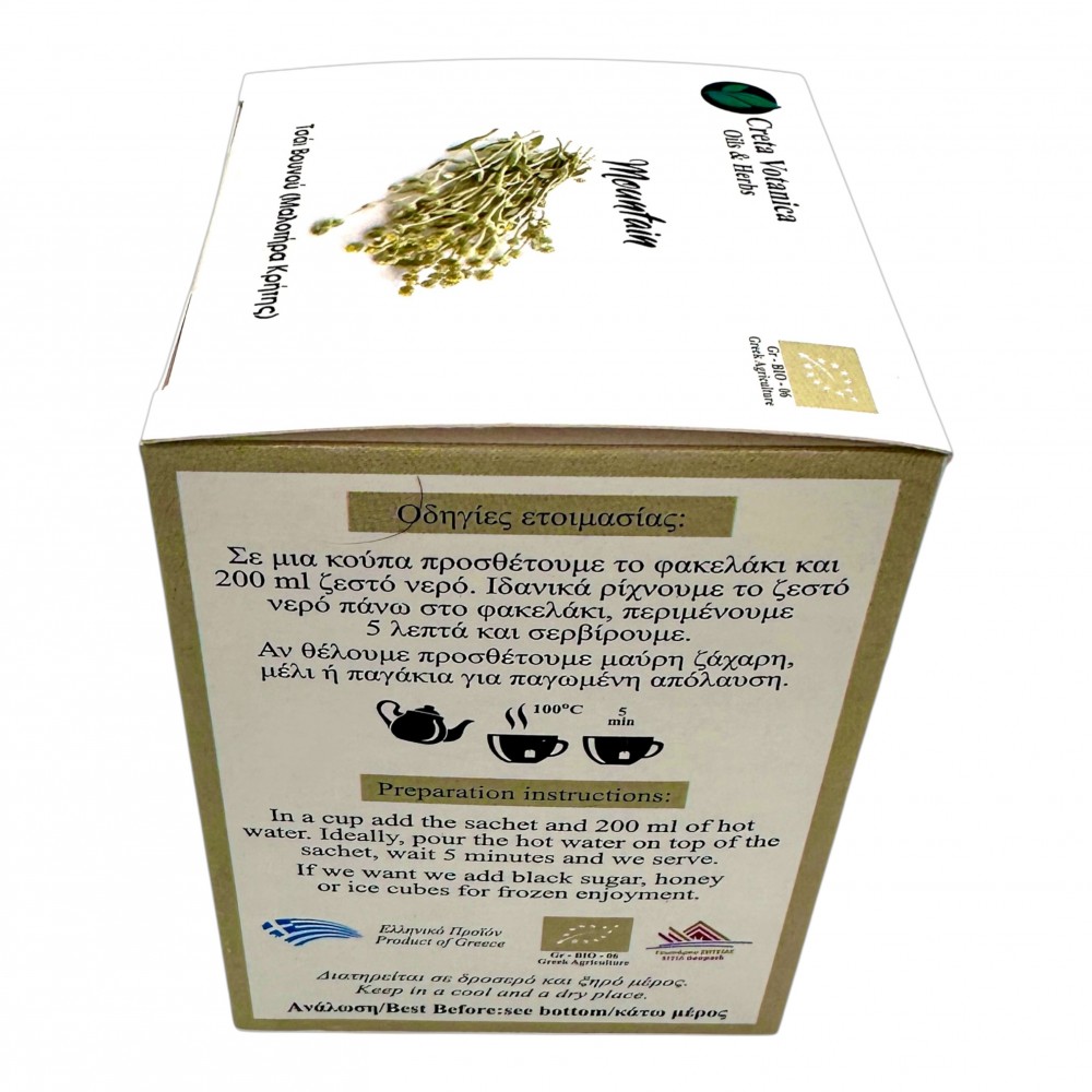Organic Mountain Tea Malotira Tea Bags ~ Superior Quality 