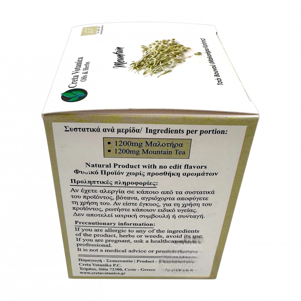 Organic Mountain Tea Malotira Tea Bags ~ Superior Quality 