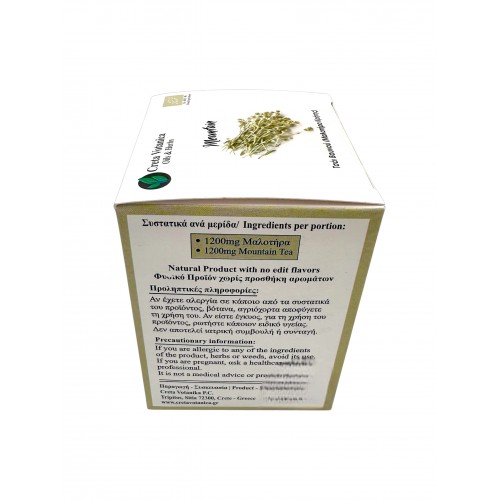 Organic Mountain Tea Malotira Tea Bags ~ Superior Quality 
