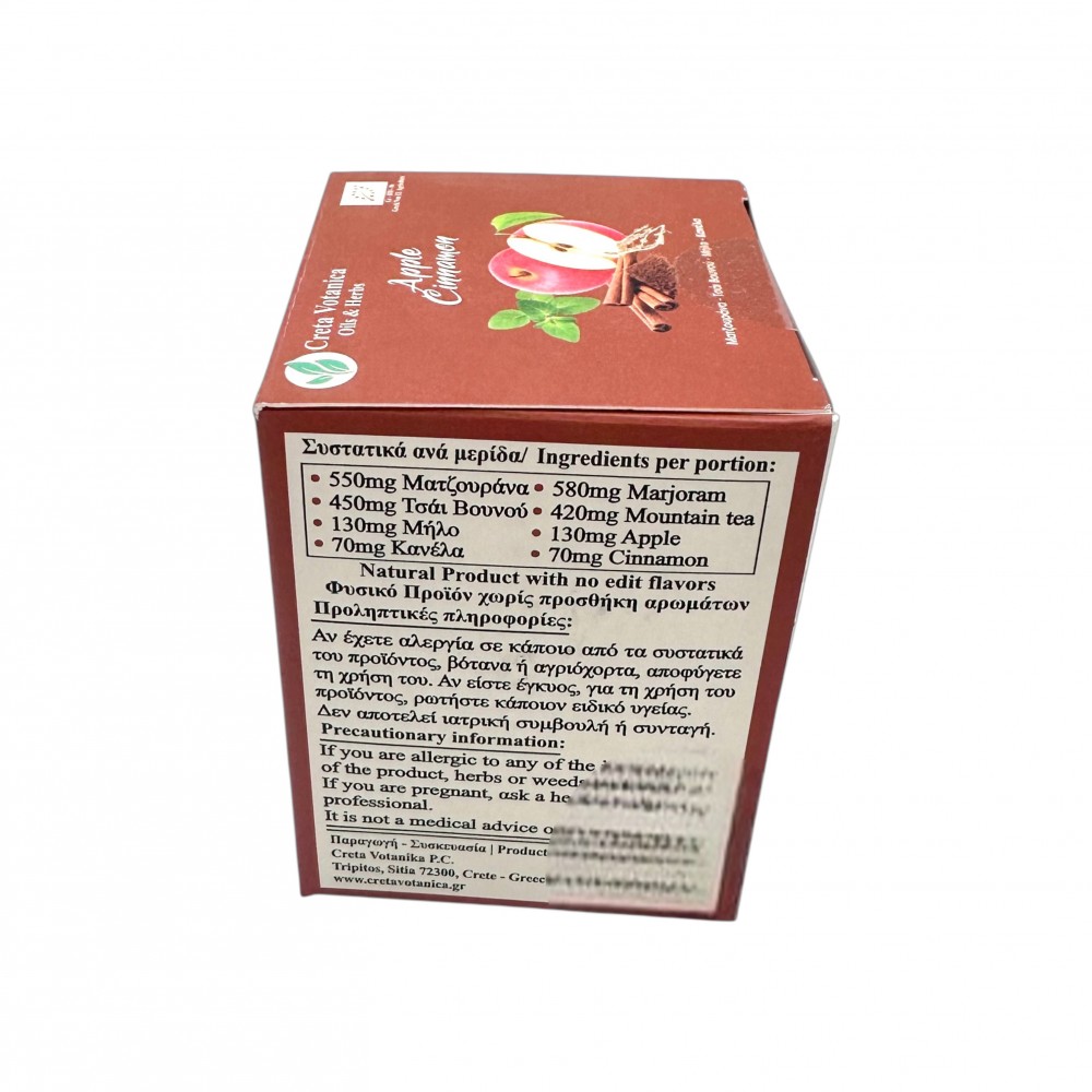 Organic Mixed Tea Herbal Tea Bags ~ Superior Quality 
