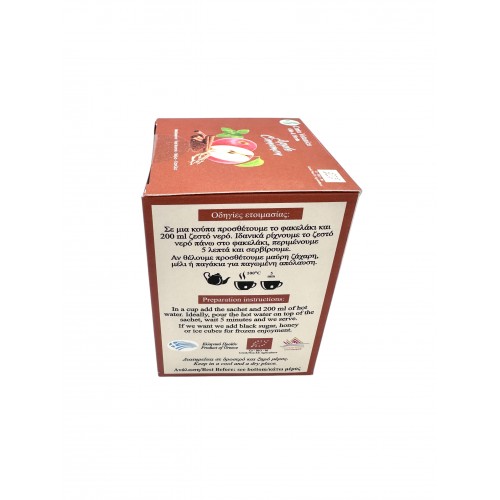Organic Mixed Tea Herbal Tea Bags ~ Superior Quality 