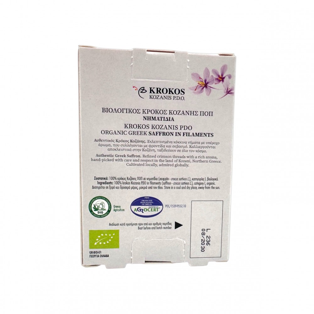 Organic Greek Red Saffron in Filaments ~ Crocus Sativus BIO