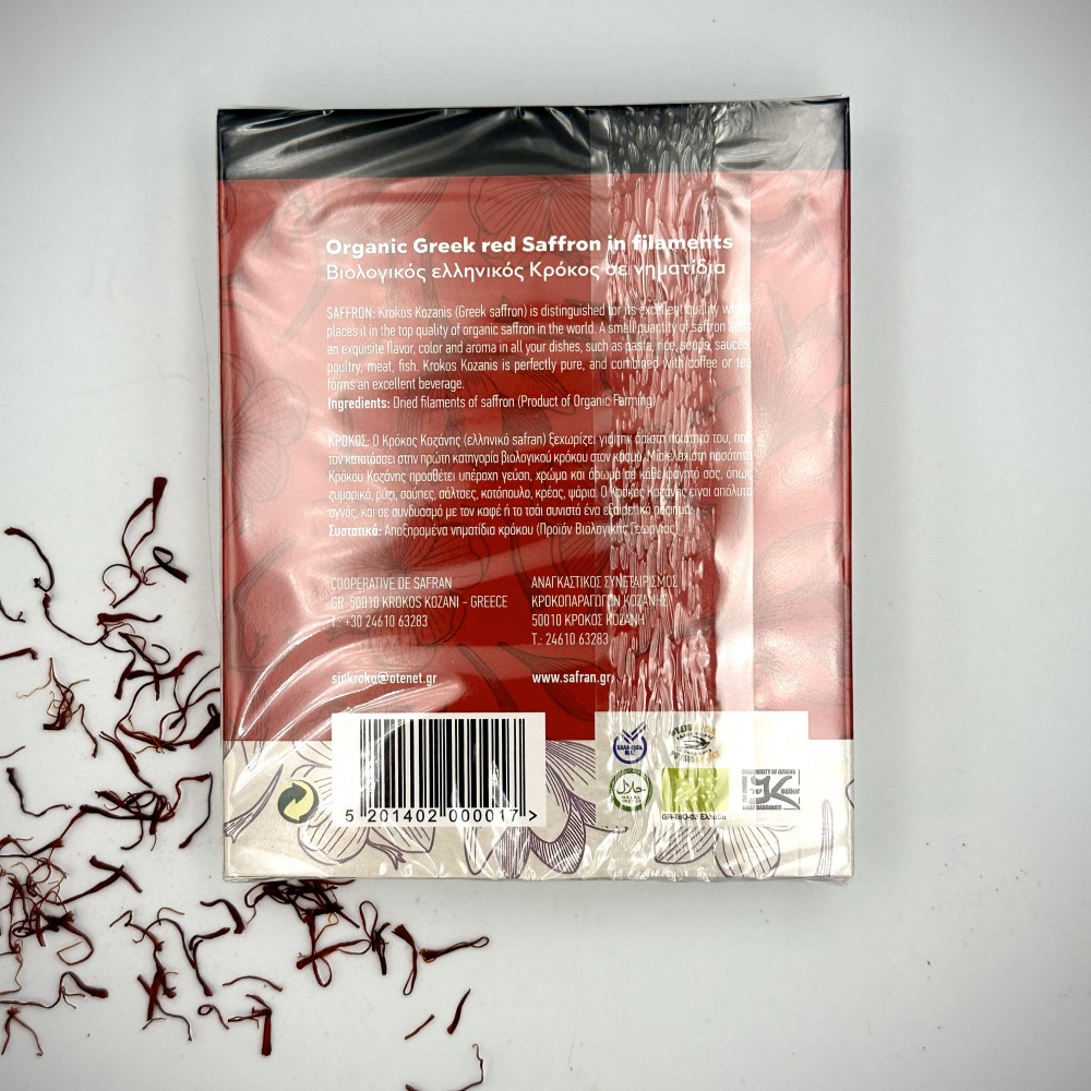 Organic Greek Red Saffron in Filaments ~ Crocus Sativus ~ Superior Quality PDO