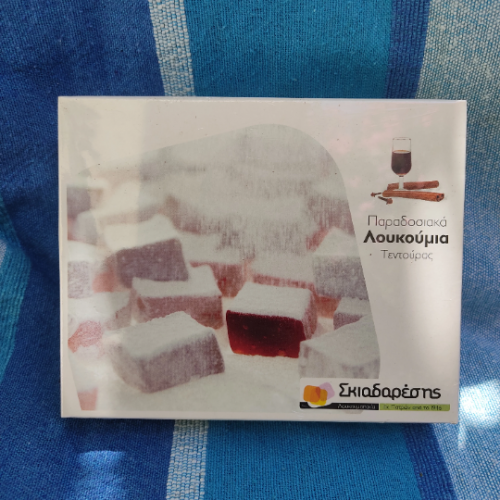 Τraditional Greek Delight Spice Lokum - Sweet Cinnamon & Cloves ~ Superior Quality