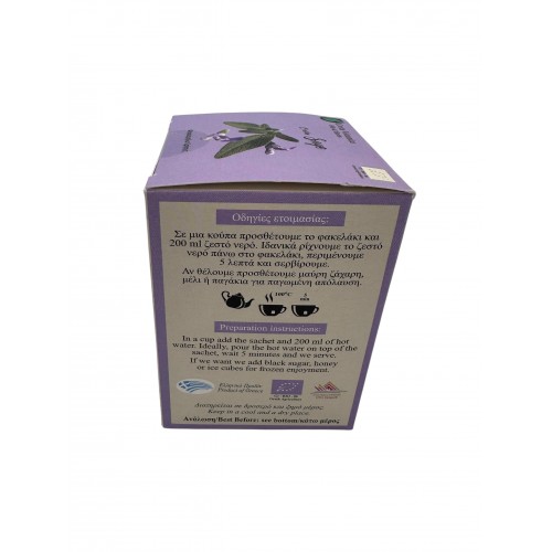 Organic Sage Herbal Tea Bags ~ Superior Quality 