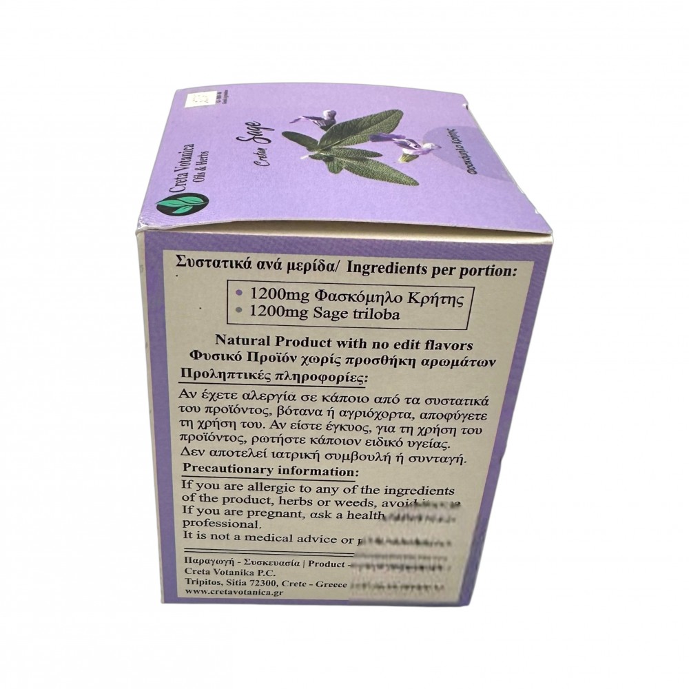 Organic Sage Herbal Tea Bags ~ Superior Quality 